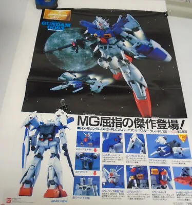 Rolled Bandai Mobile Suit Gundam Master Grade Zephyranthes Figure Ad Poster • $9.99