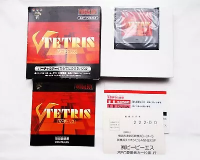 V-Tetris Virtual Boy Box Nused Item Nintendo Japan JPN • $29.99