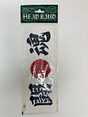 Japanese Headband Hachimaki Kamikaze 100% - 88 Cm X 8 Cm  • $21.43