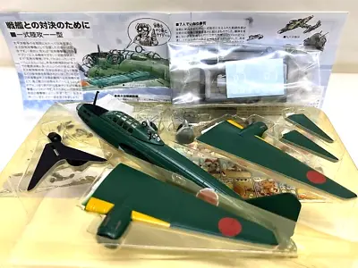 F-Toys 1:144 WWII Aircraft Japan Imperial Mitsubishi G4M Betty Bomber Model KitA • $23.99