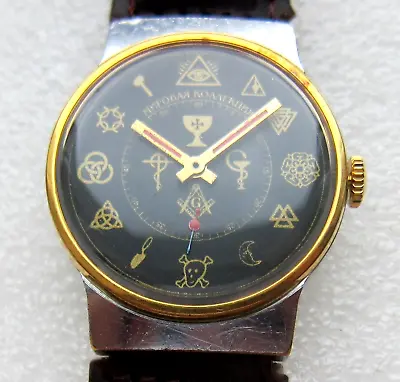 USSR. Retro SOVIET Mechanical Watch ZIM Masonic Signs. With Strap Cal.2602. (5) • £56.64