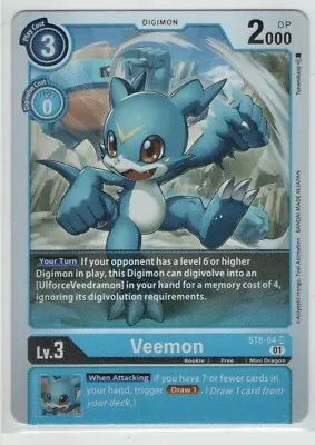 Veemon - ST8-04 - Near Mint - Digimon TCG • $0.99