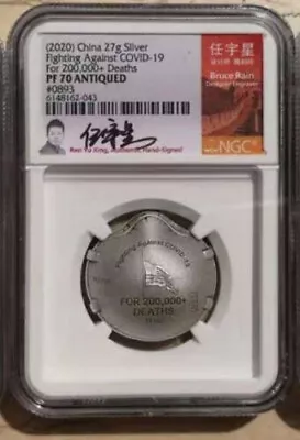 NGC PF70 2020 China Silver 27g Medal - Fight Virus (Statue Liberty Signed) • $59.88