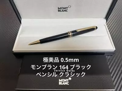 Montblanc Meisterstuck 165 Black Pencil 0.5mm • $195.94