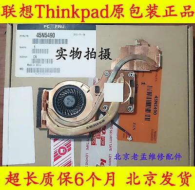 For IBM Lenovo Thinkpad T500 W500 Cpu Fan Heatsink 45N5490 45N5491（15.4 ） • $29.70
