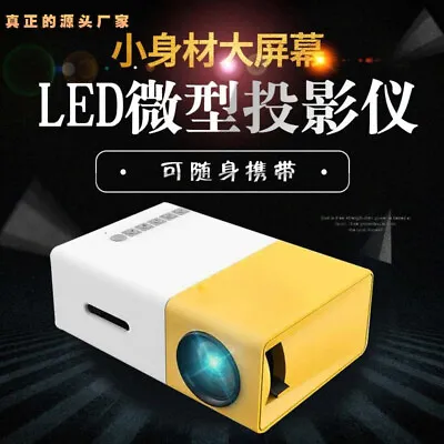 Factory Direct Sales YG300  Projector Home  Portable Small Projector F0J7 • $60.75