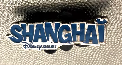 Disney Pin Shanghai Disney Resort Blue Logo Mickey Mouse Icon Souvenir China • $9.99