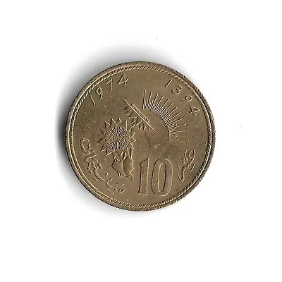 1394 (1974) Morocco 10 Santimat Commemorative World Coin! • $1