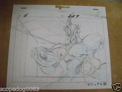 $135.99 • Buy Bio Booster Guyver Guyver 3 Yoshiki Takaya Anime Production Genga Douga Sketch 2