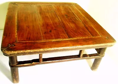 Antique Chinese Ming Square Coffee Table (2608) Circa 1800-1849 • $749.25