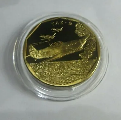 Yak-9 1991 Marshall Islands Legendary Aircraft Of WWII $10 Coin • $18.93