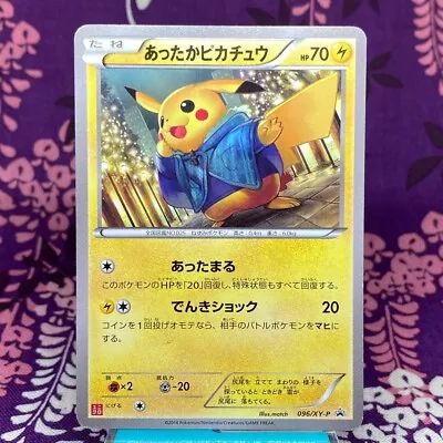 Pokemon Card Warm Pikachu 096/XY-P Uniqlo Campaign LimitedPromo 2014 Japanese [B • $20.50