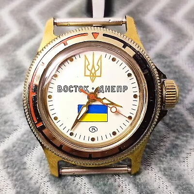 ⭐ Vintage Soviet Watch VOSTOK Junior Ukraine Dnepr Center Made In USSR 1980s • $32.33