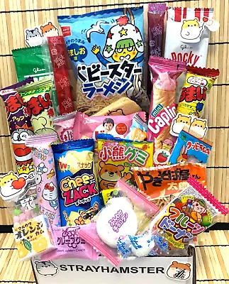 Japanese Snack Box Candy Dagashi Sample 20 Piece Gift Box Lot Japan Asian Import • $9.97