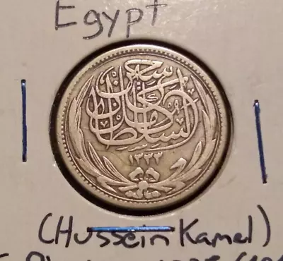 1916 Egypt 5 Piastre F Vf Qirsh 1335 Sultan Hussein Kamil Silver World Type Coin • $13.88