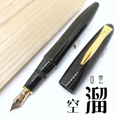 Platinum Izumo Urushi Maki-e Turquoise Color  空溜  18K Fountain Pen • $579