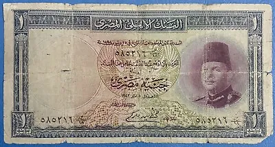 Egypt 1 Pound 1952 King Farouk Banknote Old Egyptian Note. • $45