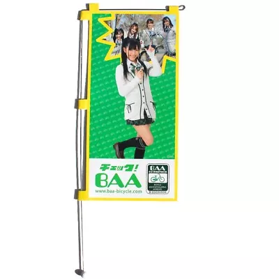 AKB48 X Bicycle Association Mayu Watanabe  BAA  Promotional Flag • $20.80