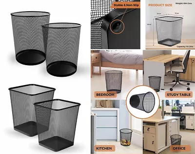 Large Mesh Waste Paper Basket Office Metal Dustbin Rubbish Bins Trash • £11.99