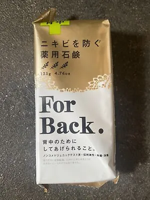 £19.90 • Buy Pelican Medicated Anti Acne Soap For Back Soap Bar Japanese Skincare UK Seller