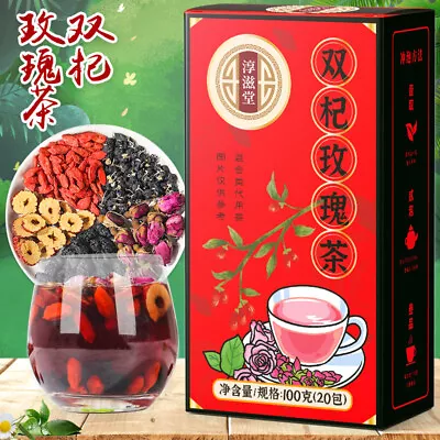淳滋堂Double Goji Rose Tea 20 Packs Red Date And Mulberry Tea Rose Goji Berry • $12.33