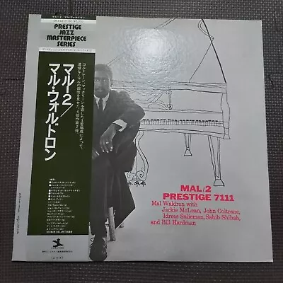 Mal Waldron / Mal 2 Smj-6510 Japan Reissue 1lp With Obiinsert • $90