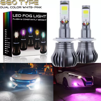 880 899 LED DRL Fog Driving Light Bulb Dual Color Strobe Flash White Pink/Purple • $18.15