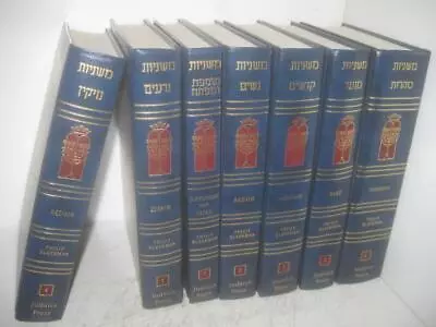 $99.99 • Buy 7 Vol Hebrew English MISHNA SET Must Have Jewish MISHNAH BLACKMAN Mishnayot