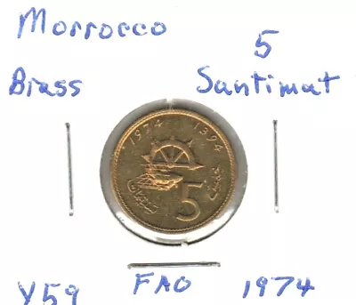 Morocco 5 Santimat Brass 1974 KM 59  FAO • $2