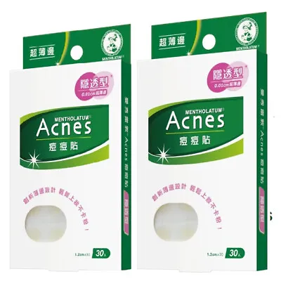 [MENTHOLATUM] ACNES Medicated Sterilize Acne Dressing Pimple Stickers REG 2 Box • £18.24