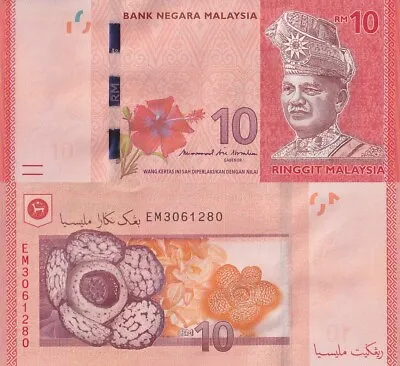 Malaysia 10 Ringgit ND 2017 P 53b UNC • $3.80