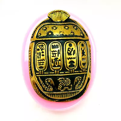 Silicone Cake Mould Egyptian Scarab Beatle Mold Baking Decorating 3D Tool DIY • £14.11