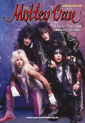 Mötley Crüe History 背徳のロックンロール烈伝 Japanese Book Mick Mars Guitar M1 • $69.99