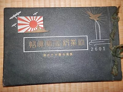 WW2 Japanese Book KURE Marine Corps 1941 Joining Photo Collection.Very Good • $13.50