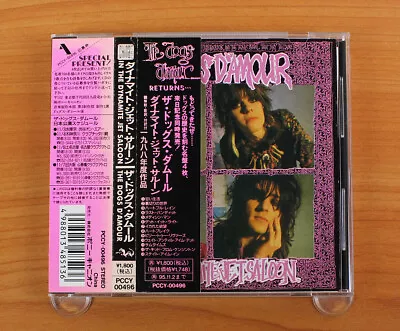 The Dogs D'Amour - In The Dynamite Jet Saloon CD (Japan 1993) PCCY-00496 • $40.50