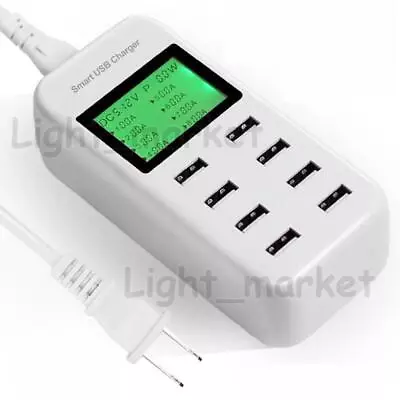 8-Port Smart Multi USB AC Wall Charger Hub Smart Fast Wall Charging Station LCD • $15.99