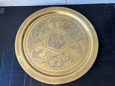 20” Islamic Arabic Script Silver Copper Tray Charger Vintage Scalloped Qajar T3 • $104.99