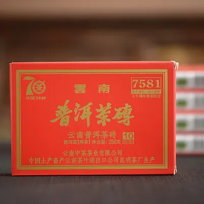 $23.83 • Buy 250g Zhongcha Aged Ripe Puer Brick CHINATEA Brand Zunxiang 7581 Pu-erh Tea Brick