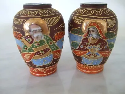 VTG Moriyama Mori-Machi Pair Of Vases • $29.56