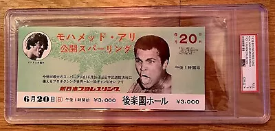 Muhammad Ali Vs Antonio Inoki Boxing/wrestling Ticket 1976🎟️only 3 Higher Psa 5 • $999