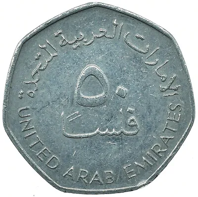 £1.99 • Buy Coin / United Arab Emirates / 50 Fils 2007  #wt26879