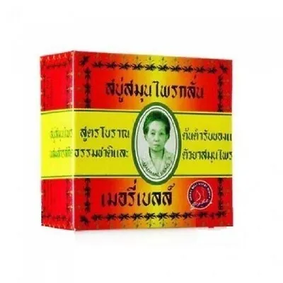 Madame Heng Soap Original Herbal Soap Natural Merry Bell Body Face Anti-acne • $19.99