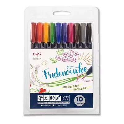 Tombow Fudenosuke Brush Pen - Hard Tip - 10 Colour Set • $28.75