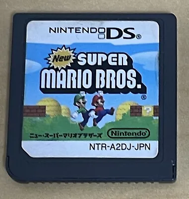 Nintendo DS NEW SUPER MARIO BROS. Japanese Action Games  Japanese Language Used • $5.69