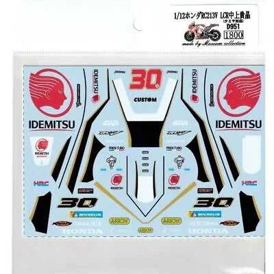 Decals ForTamiya 1/12 Honda RC213V LCR Takaaki Nakagami Decal From Japanese • £30.01