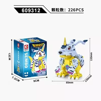 Digimon Adventure Gabumon Sembo Block Toy • $24.99