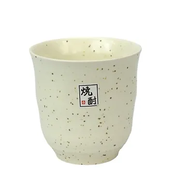 Japanese Ceramic Cup - For Sake Rice Wine Or Green Tea Speckled Cream Stoneware • £6.99