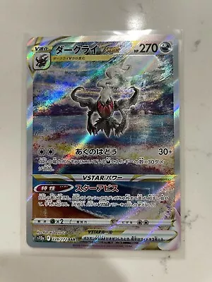 Pokémon TCG Darkrai VSTAR SAR Holo Japanese • $9