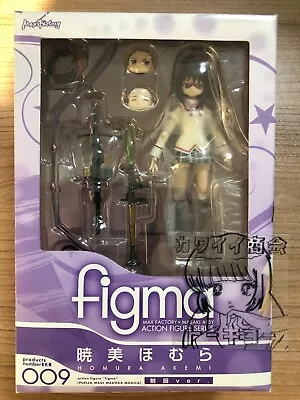 Puella Magi Madoka Magica Akemi Homura Uniform Ver. Figma 009 Action Figure • $71.56