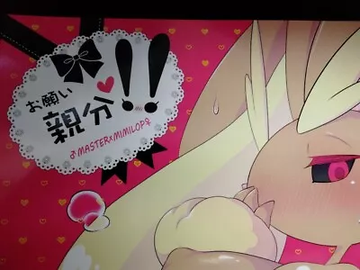 $39.99 • Buy POKEMON Doujinshi Master X Lopunny (B5 20pages) Onegai Oyabun Komoriya